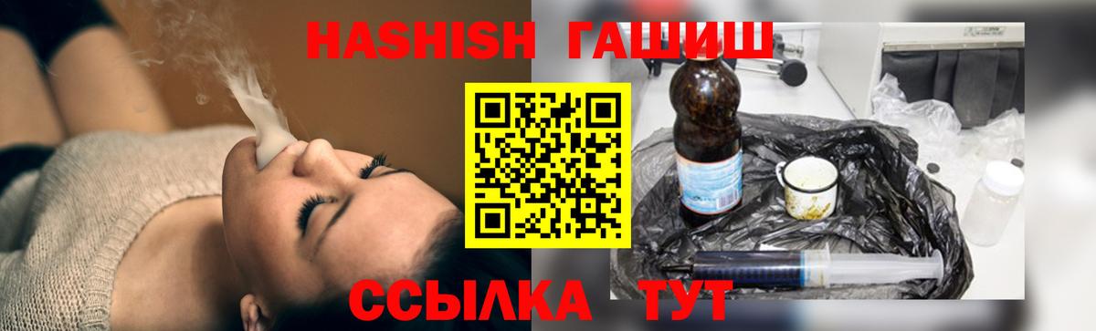 ГАШИШ VHQ Уварово