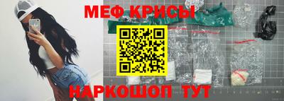 ешки Камень-на-Оби
