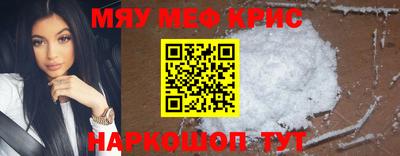 мефедрон мука Каменск-Шахтинский