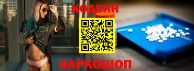 мефедрон мука Каменск-Шахтинский