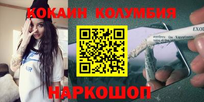 ALPHA-PVP Каменск-Уральский