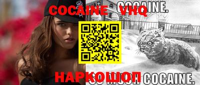 мефедрон мука Каменск-Шахтинский