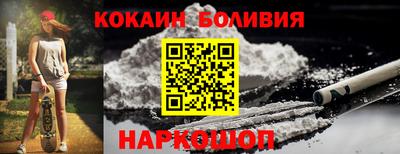 мефедрон мука Каменск-Шахтинский