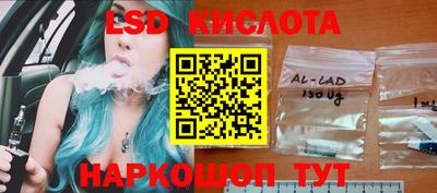 ALPHA-PVP Каменск-Уральский