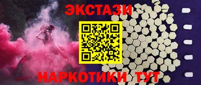 ALPHA-PVP Каменск-Уральский