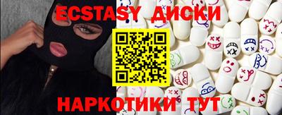 мефедрон мука Каменск-Шахтинский
