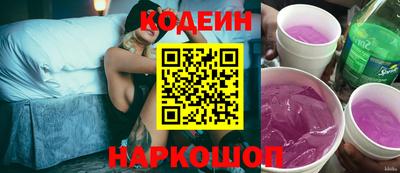 ALPHA-PVP Каменск-Уральский