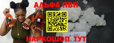 ешки Камень-на-Оби