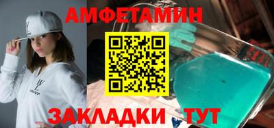 ALPHA-PVP Каменск-Уральский