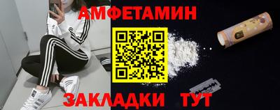 ешки Камень-на-Оби