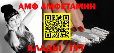 ALPHA-PVP Каменск-Уральский