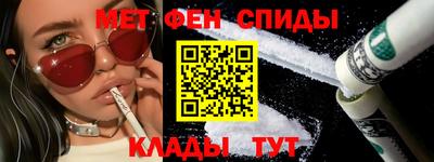 мефедрон мука Каменск-Шахтинский