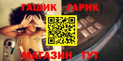 ешки Камень-на-Оби