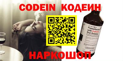 мефедрон мука Каменск-Шахтинский