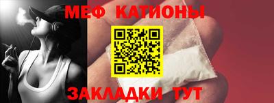 мефедрон мука Каменск-Шахтинский