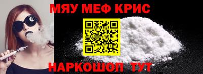ешки Камень-на-Оби