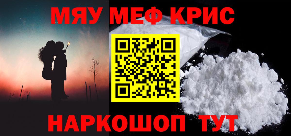 МЕФ мука Уварово