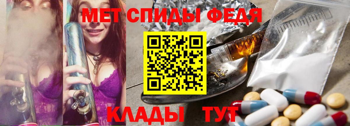 МЕТАМФЕТАМИН кристалл  МЕТАМФЕТАМИН кристалл  Уварово  Вход с VPN 