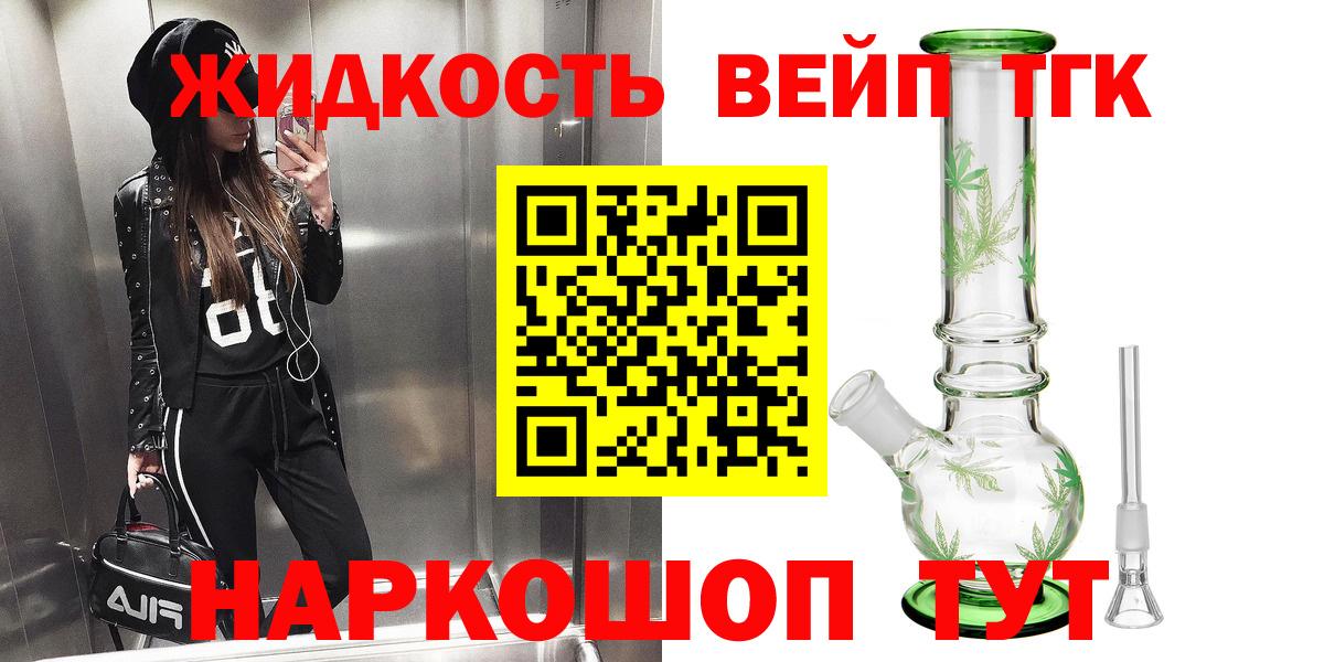 Гашиш  МАРИХУАНА  МЕТ  АМФЕТАМИН кристаллы  Мефедрон   Вход с VPN  Уварово  Alpha PVP СОЛЬ  